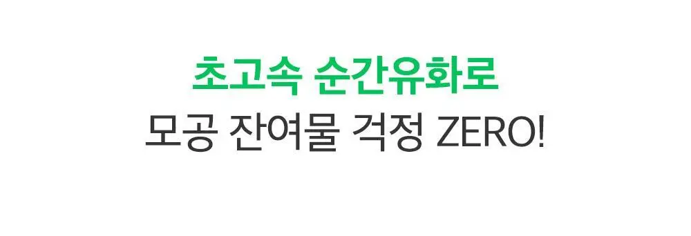 [말끔모공/블랙헤드] 성분에디터 그린토마토 모공 클렌징 오일 200ml 상세페이지 26
